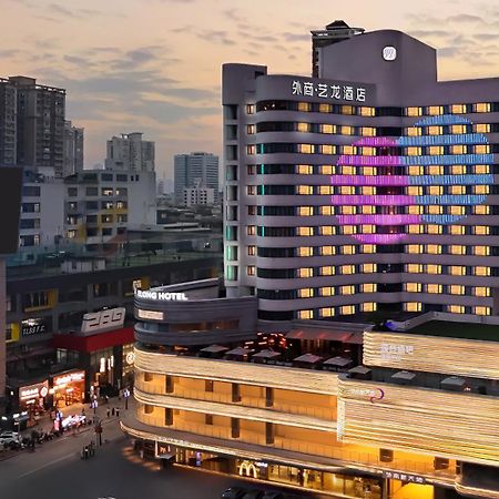 Imperial Traders Elong Hotel - Free Shuttle Bus To Canton Fair Complex & Overseas Buyer Registration Services Экстерьер фото