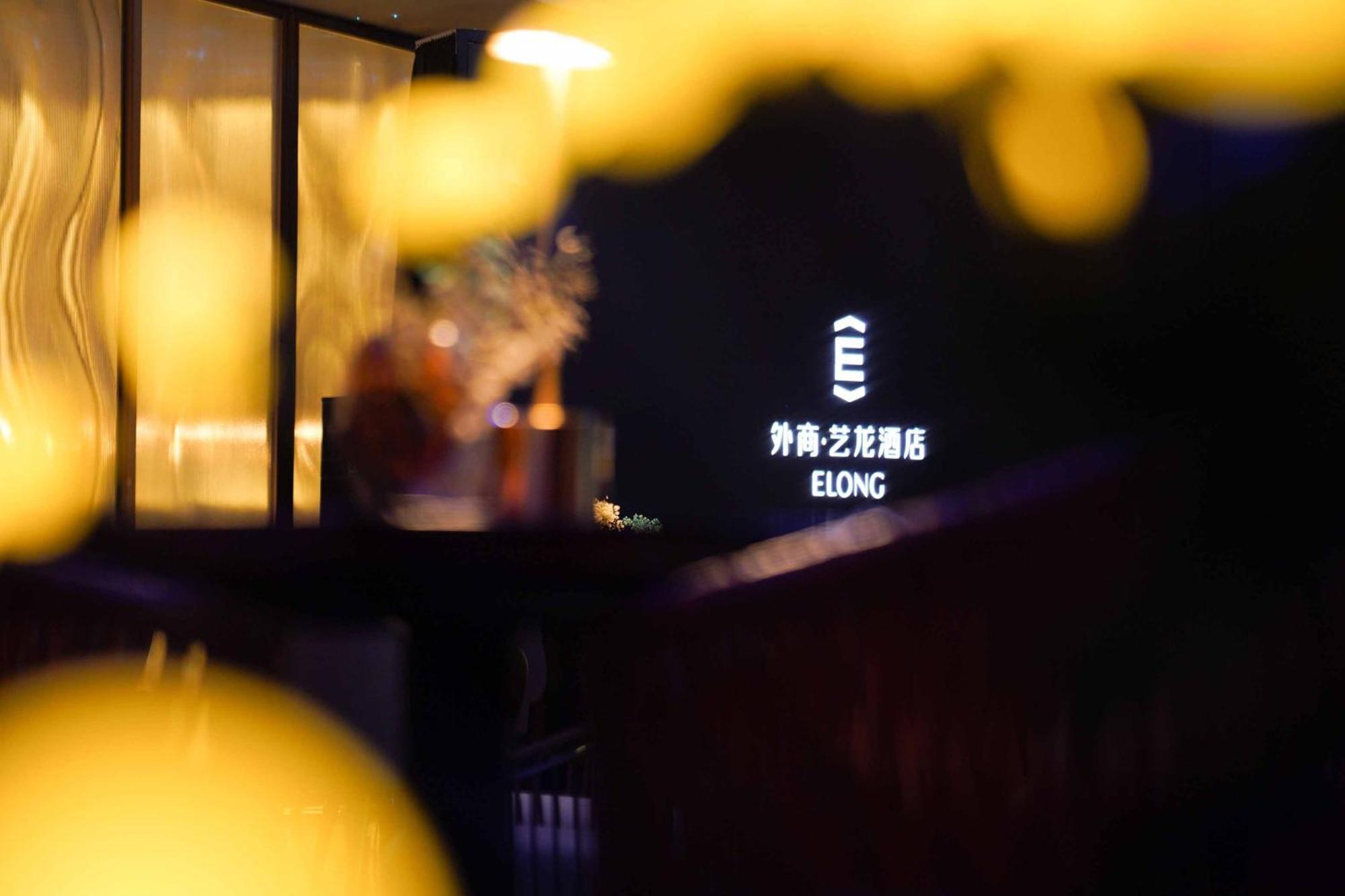 Imperial Traders Elong Hotel - Free Shuttle Bus To Canton Fair Complex & Overseas Buyer Registration Services Экстерьер фото